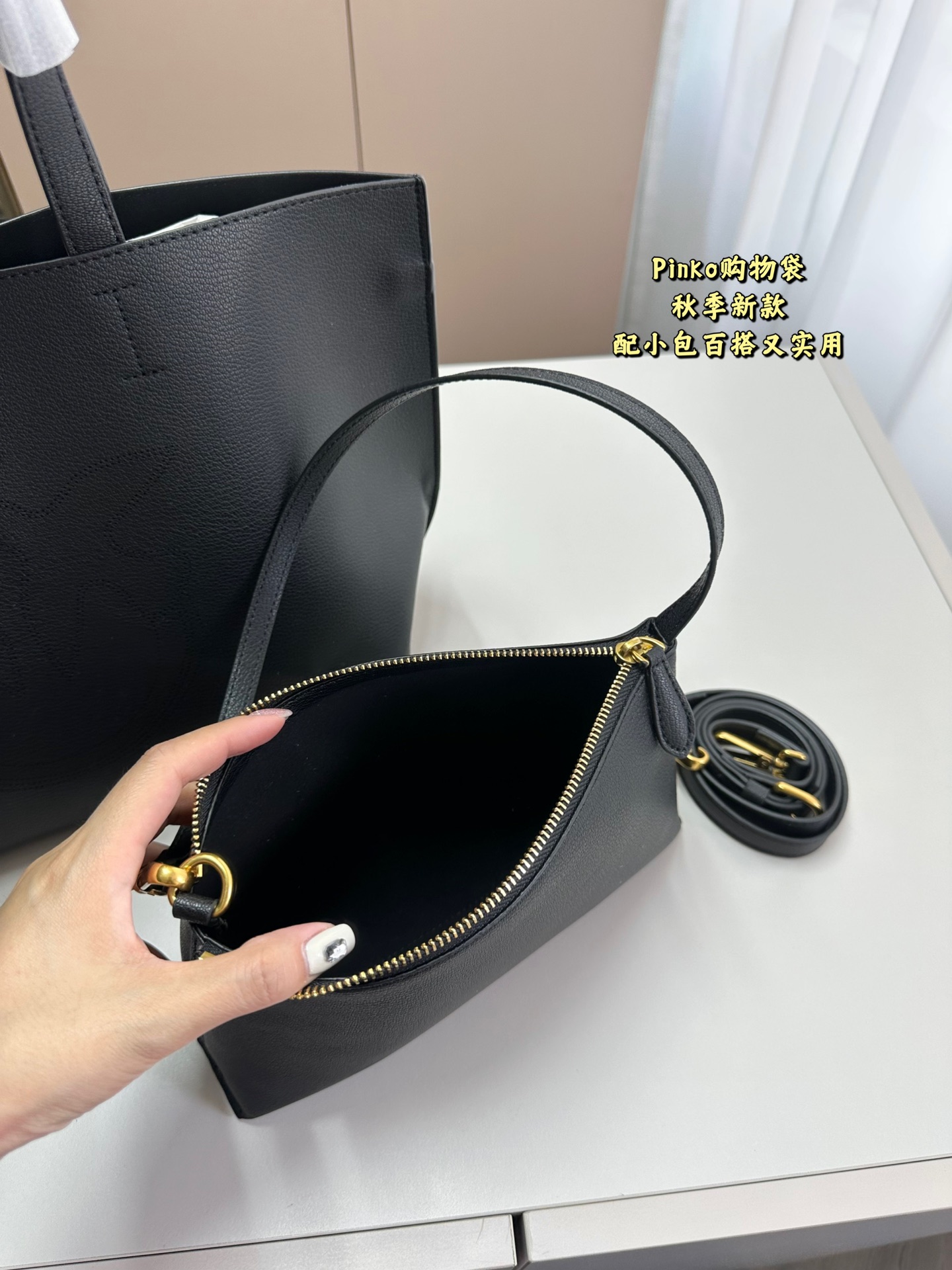 3978 Pinko $69 gallery
