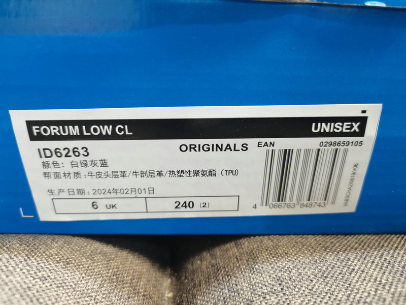 4082 $76  adidas gallery