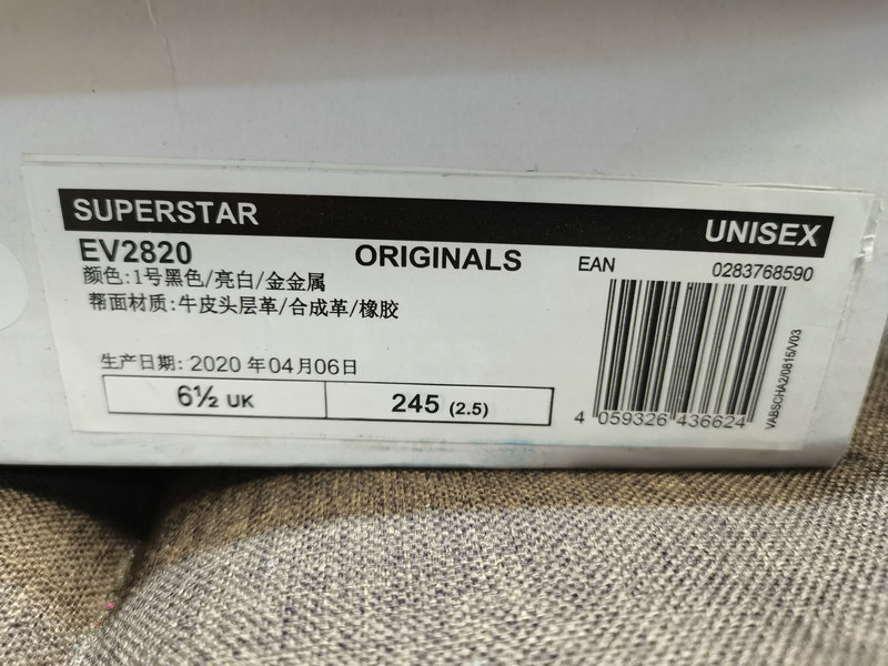 4102 $69 adidas gallery