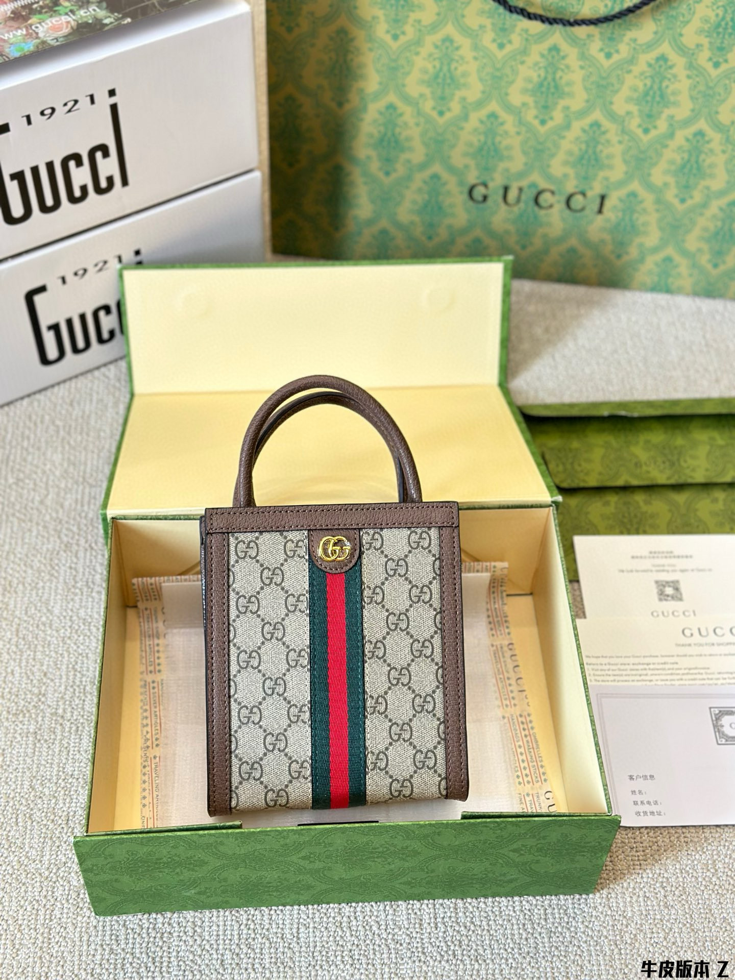 600 $76 gucci gallery