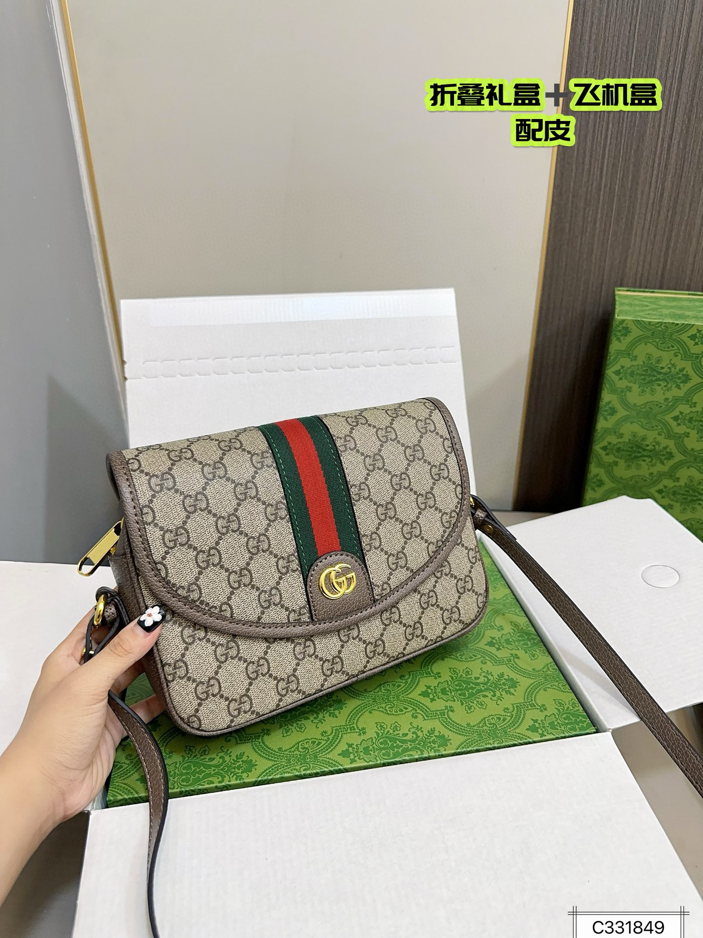 606 $76 gucci gallery