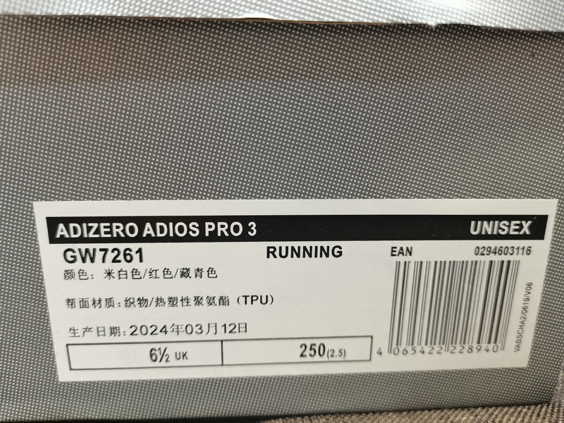 701008 $98 adidas gallery