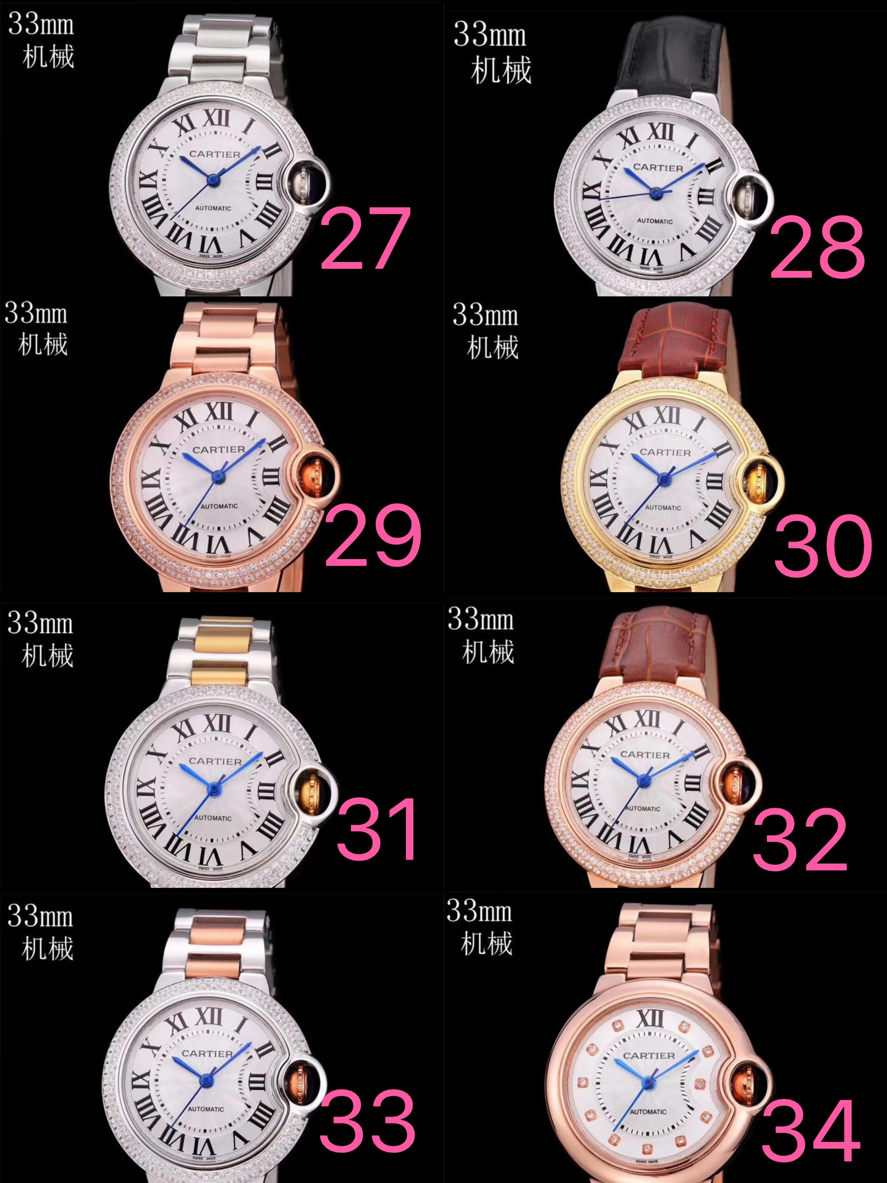 HA540 $138.99-158.99 gallery