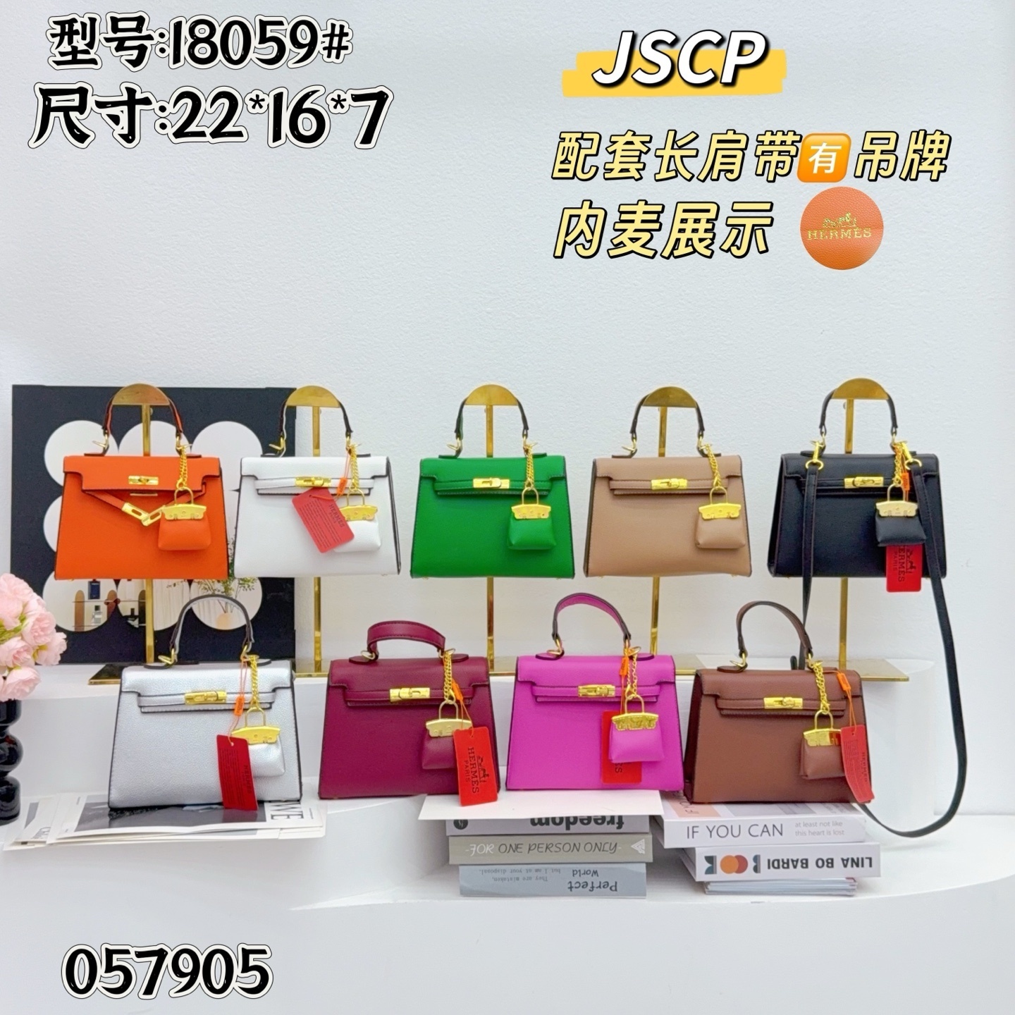 HA657 $54.99 gallery