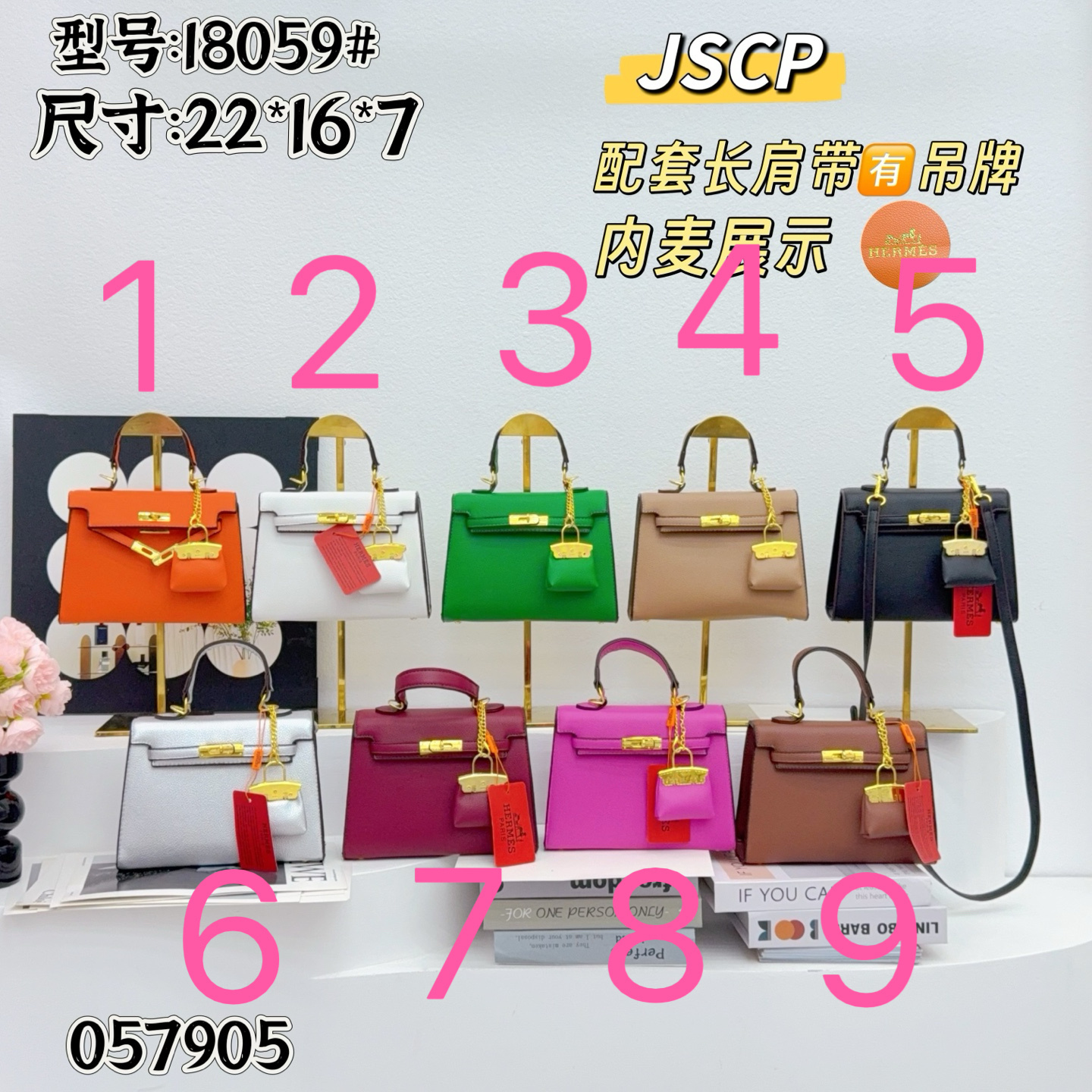 HA657 $54.99 gallery