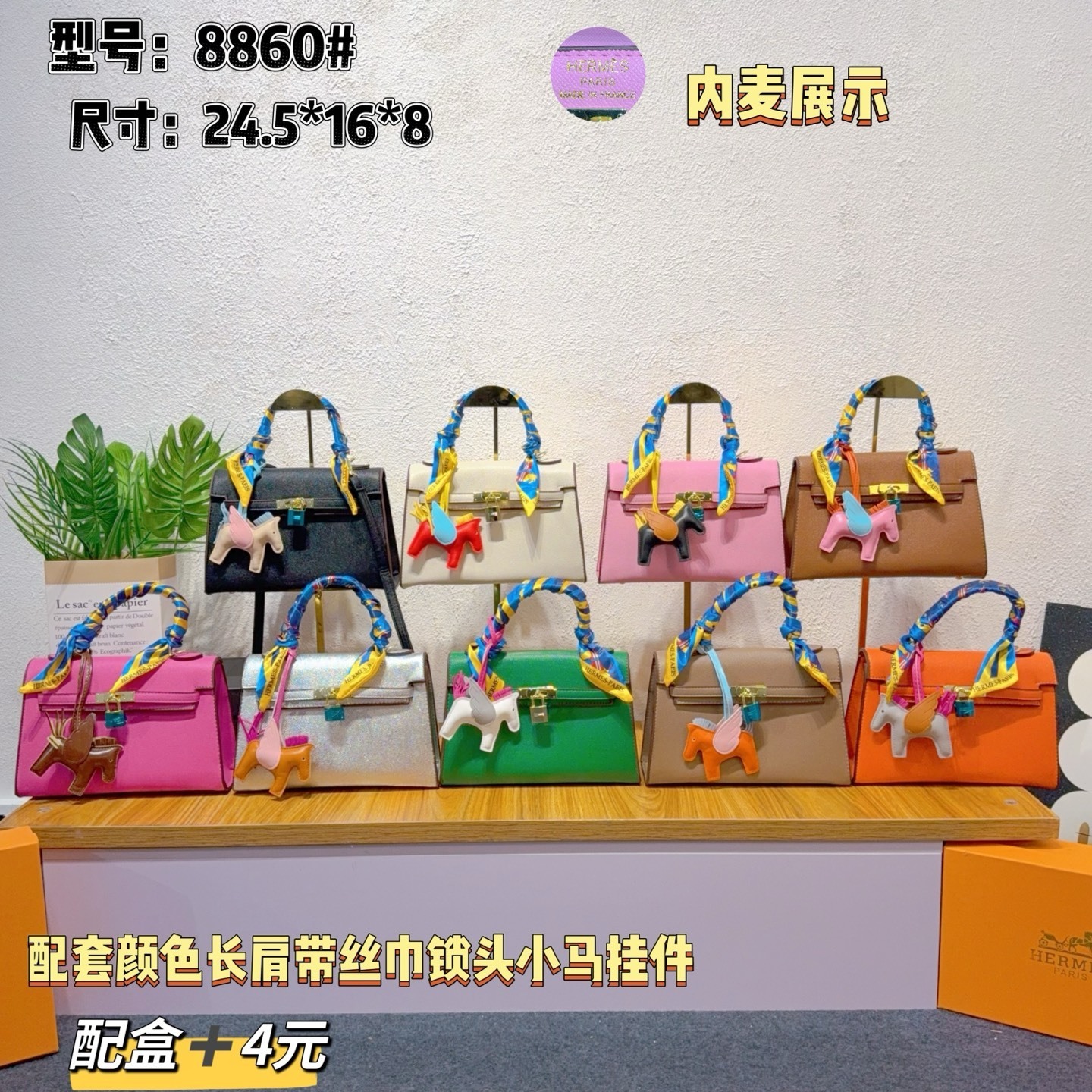 HA661 $53.99 gallery