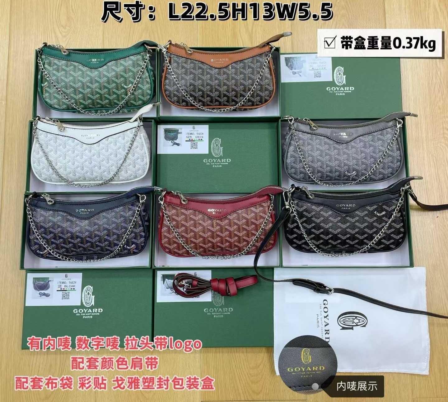 HA663 $39.99 gallery