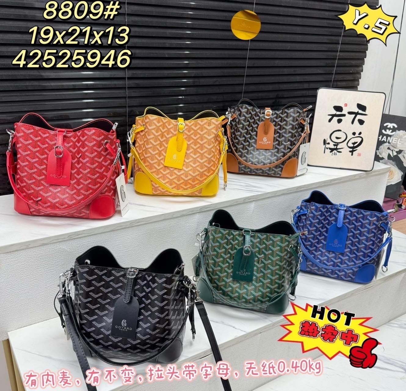 HA667 $57.99 gallery