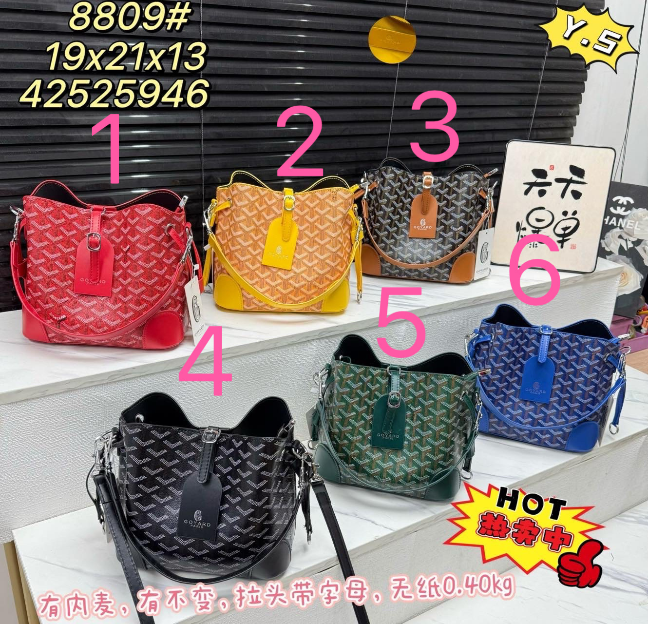 HA667 $57.99 gallery