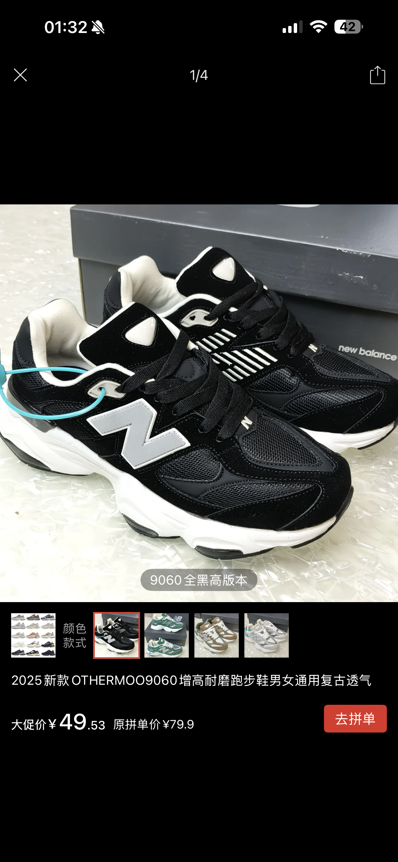 HA719 $67.99 gallery