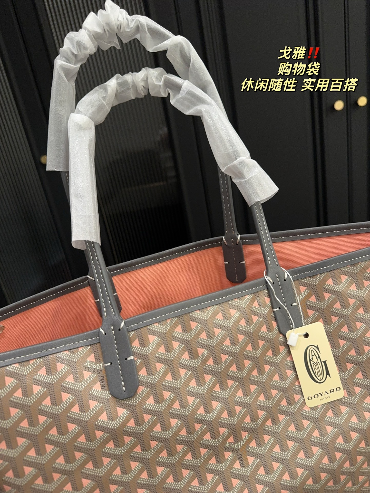 goyard -110039 $65.99 gallery