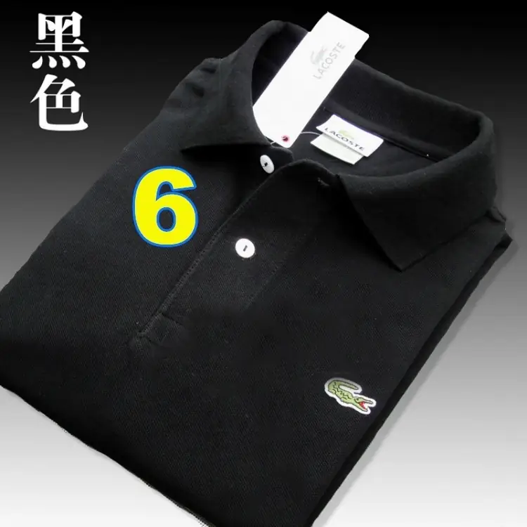 4137-29.66-lacoste gallery