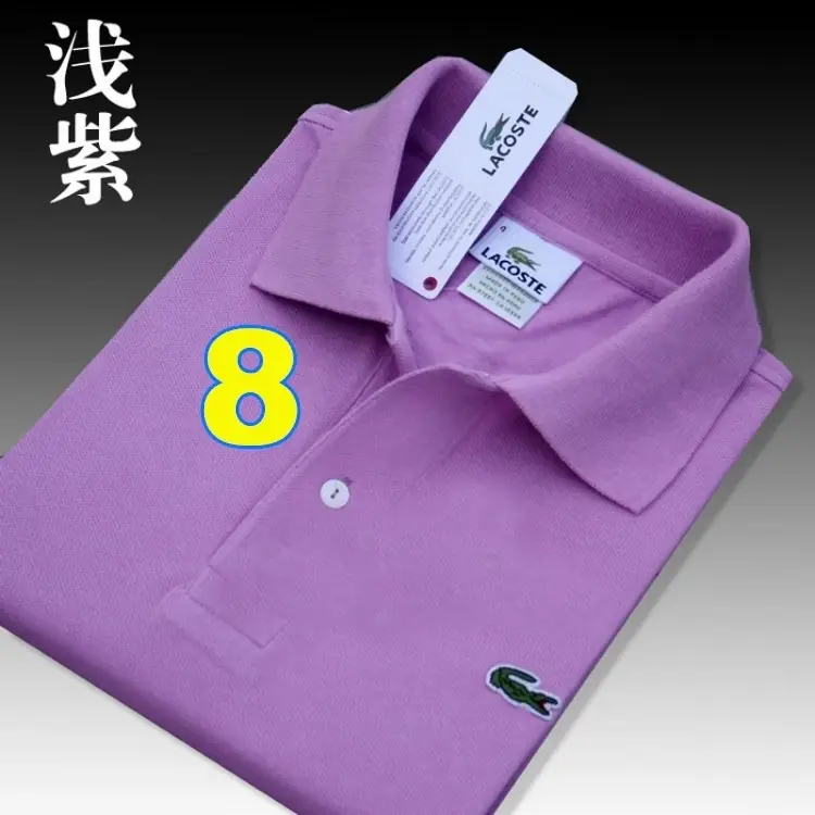 4137-29.66-lacoste gallery