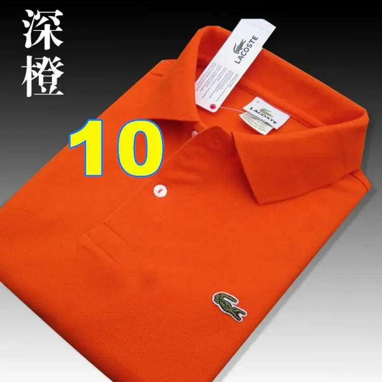 4137-29.66-lacoste gallery