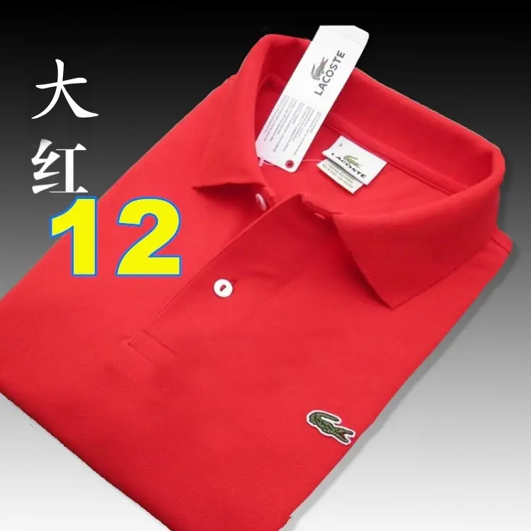 4137-29.66-lacoste gallery