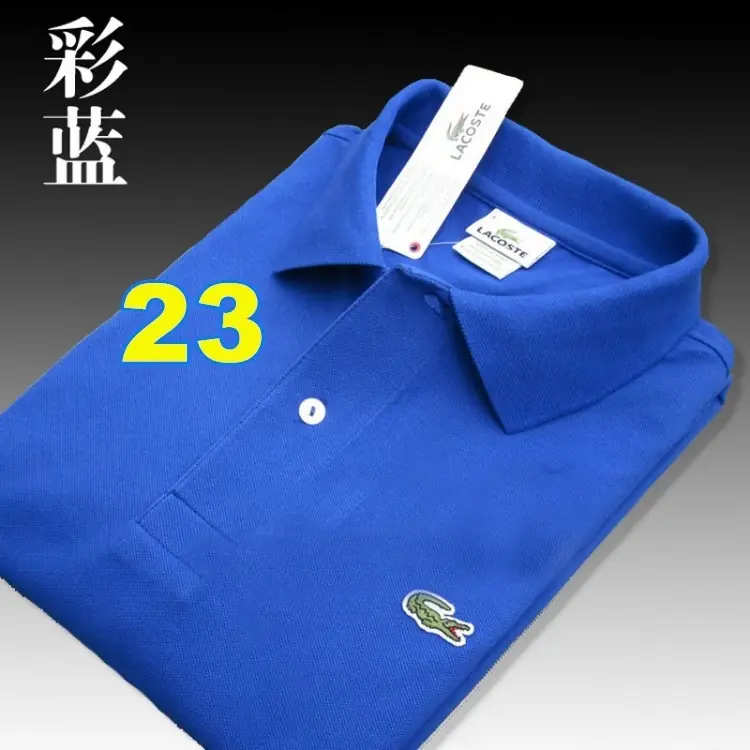 4137-29.66-lacoste gallery