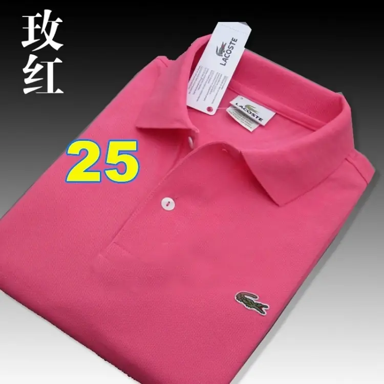 4137-29.66-lacoste gallery