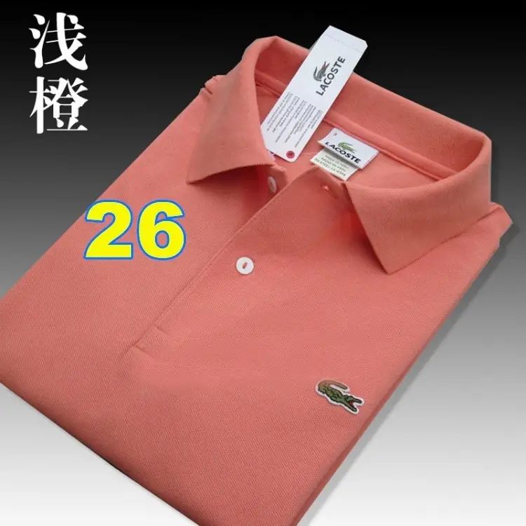 4137-29.66-lacoste gallery