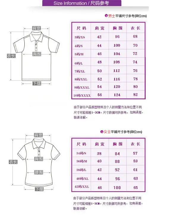 4137-29.66-lacoste gallery