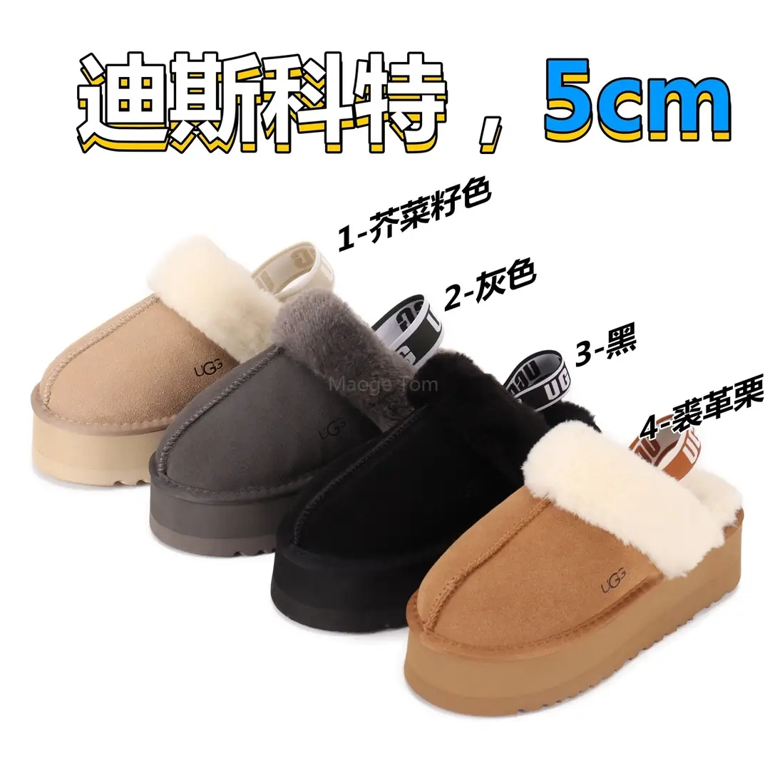 4224-55.99-UGG gallery