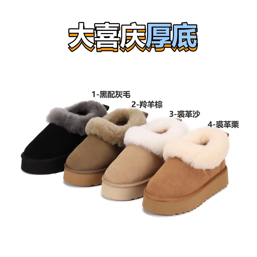 4263-43.99-UGG gallery