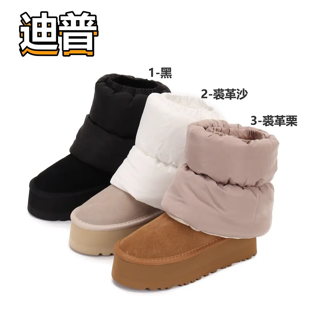 4269-79-UGG gallery