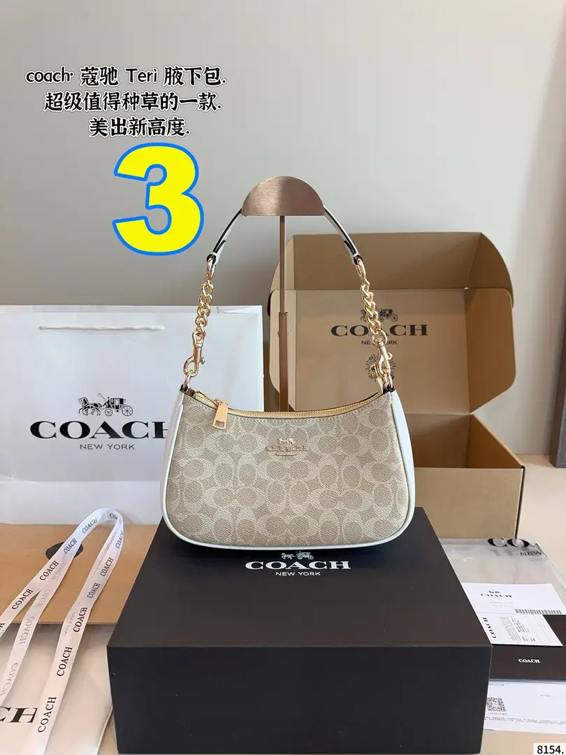 4280-69-coach gallery