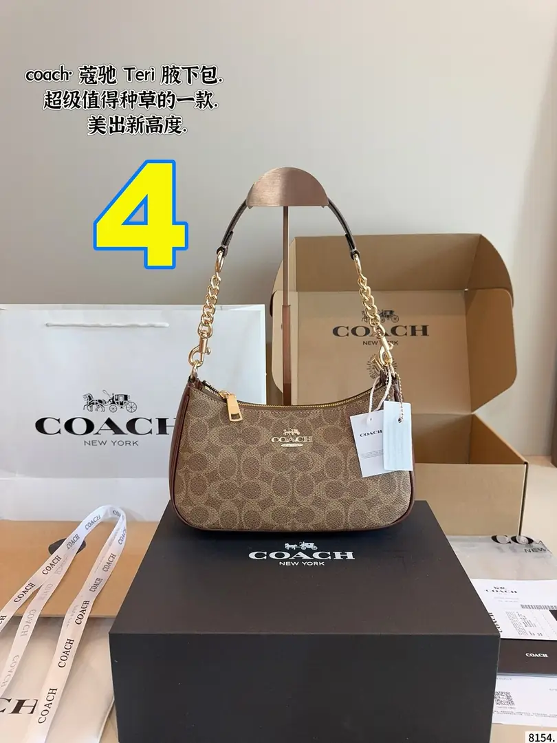 4280-69-coach gallery