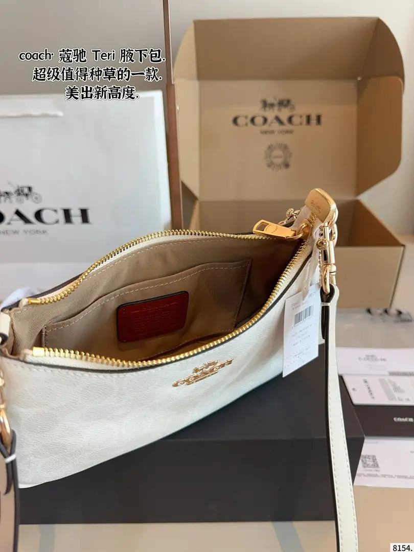 4280-69-coach gallery