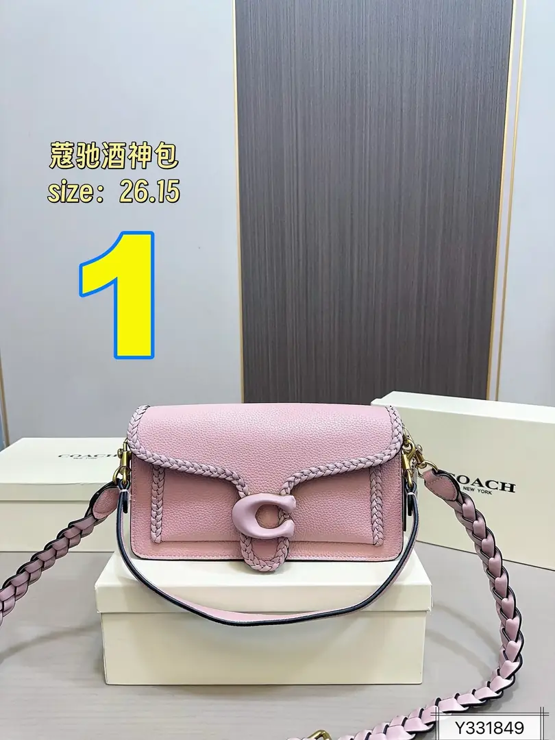 4284--75-coach gallery