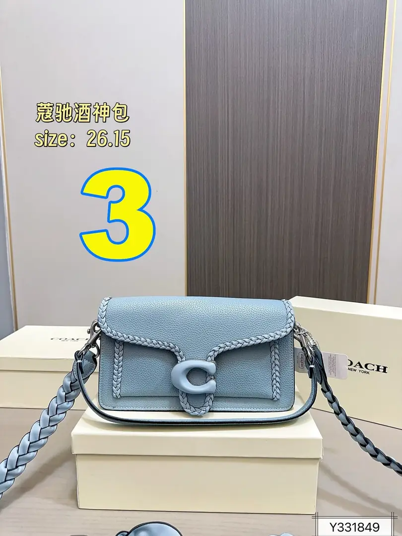 4284--75-coach gallery