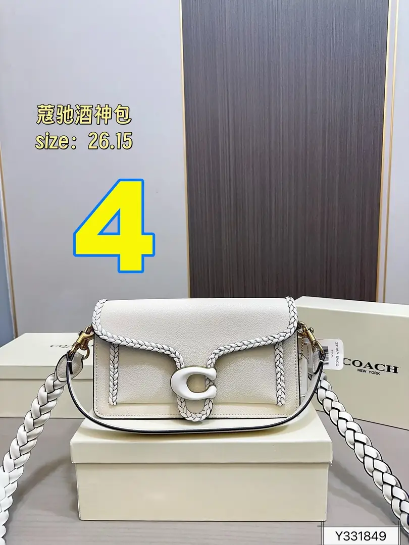 4284--75-coach gallery