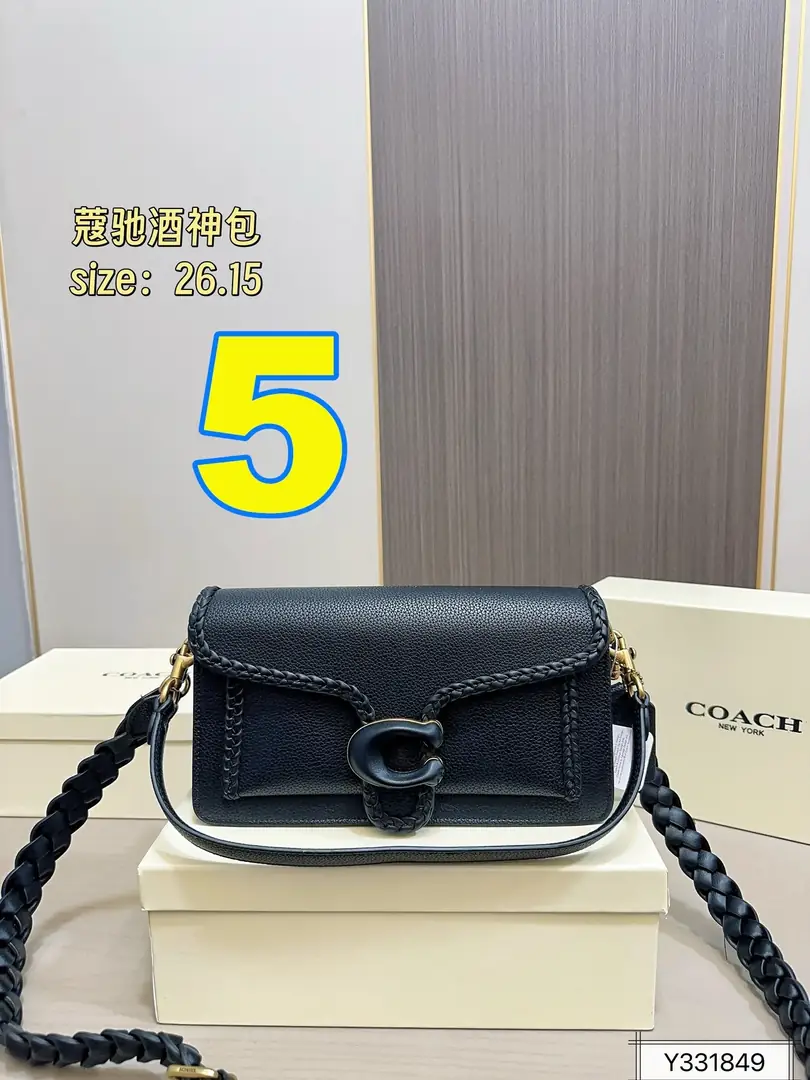 4284--75-coach gallery