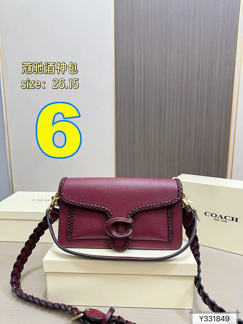 4284--75-coach gallery