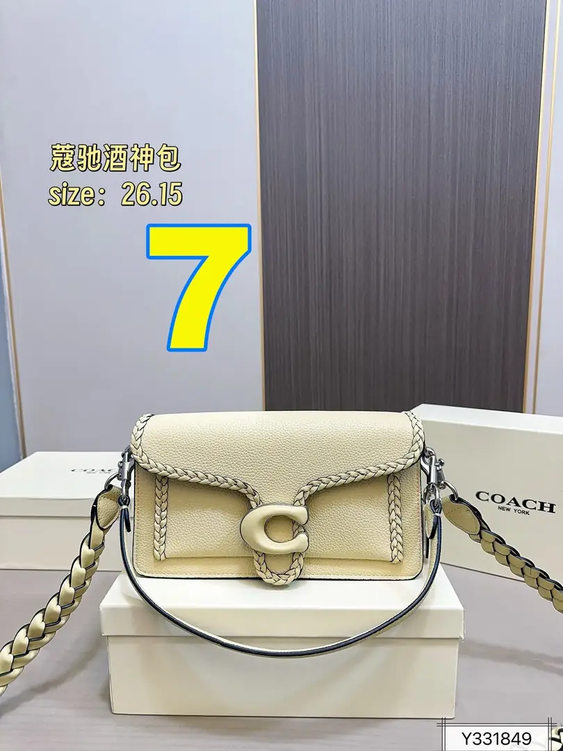 4284--75-coach gallery