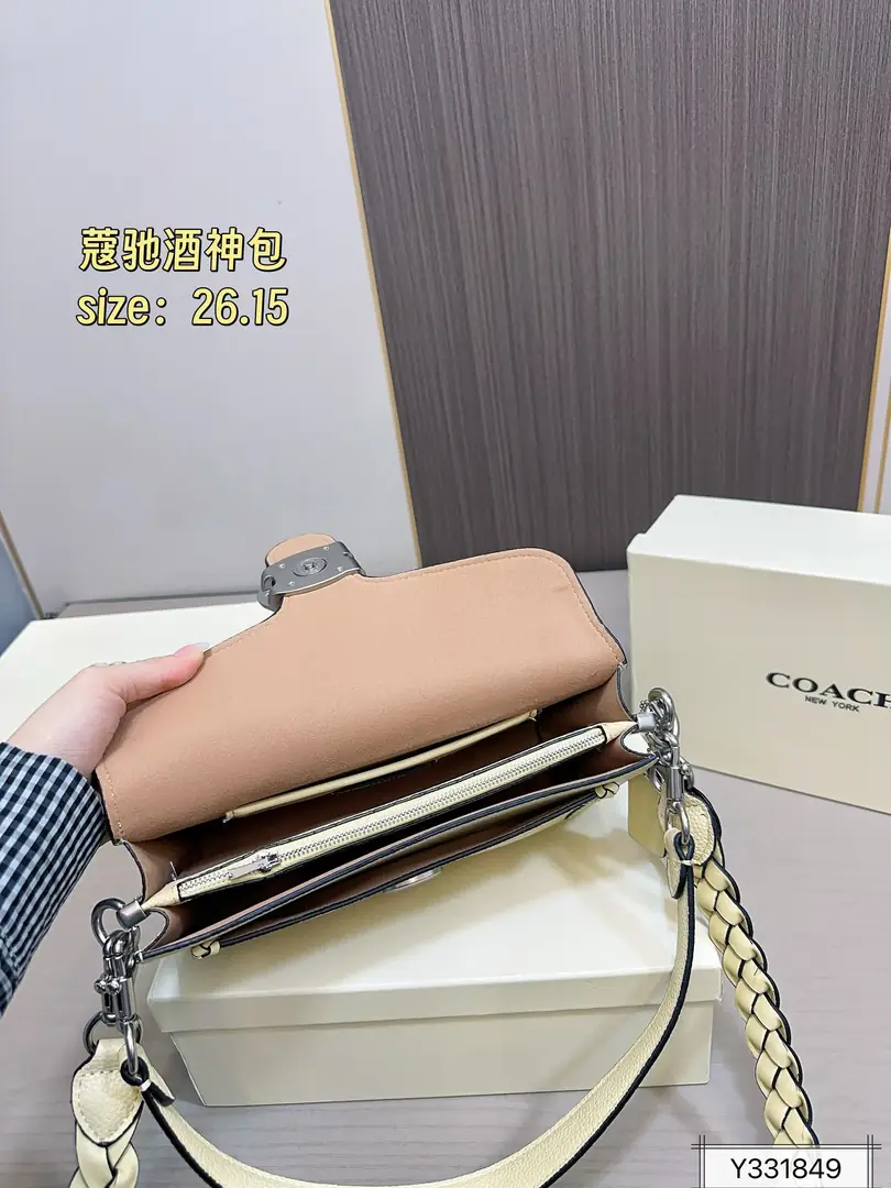 4284--75-coach gallery