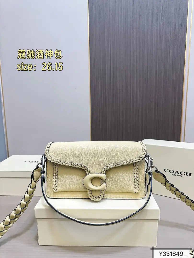 4284--75-coach gallery