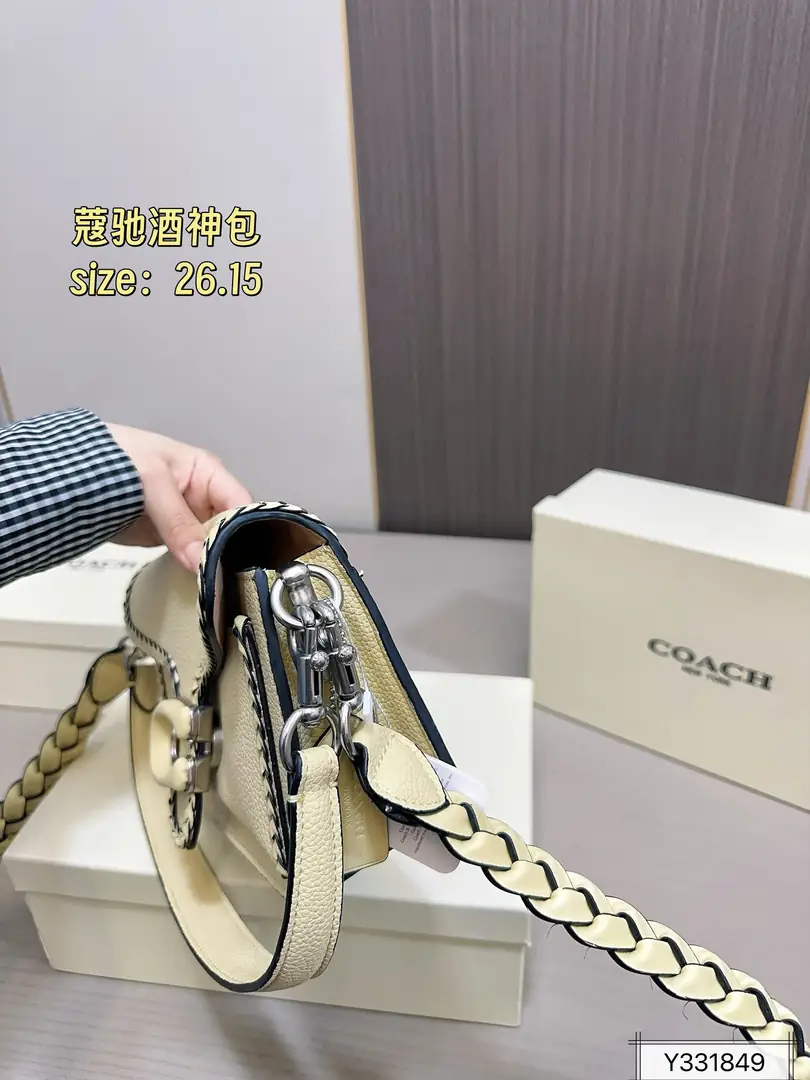 4284--75-coach gallery