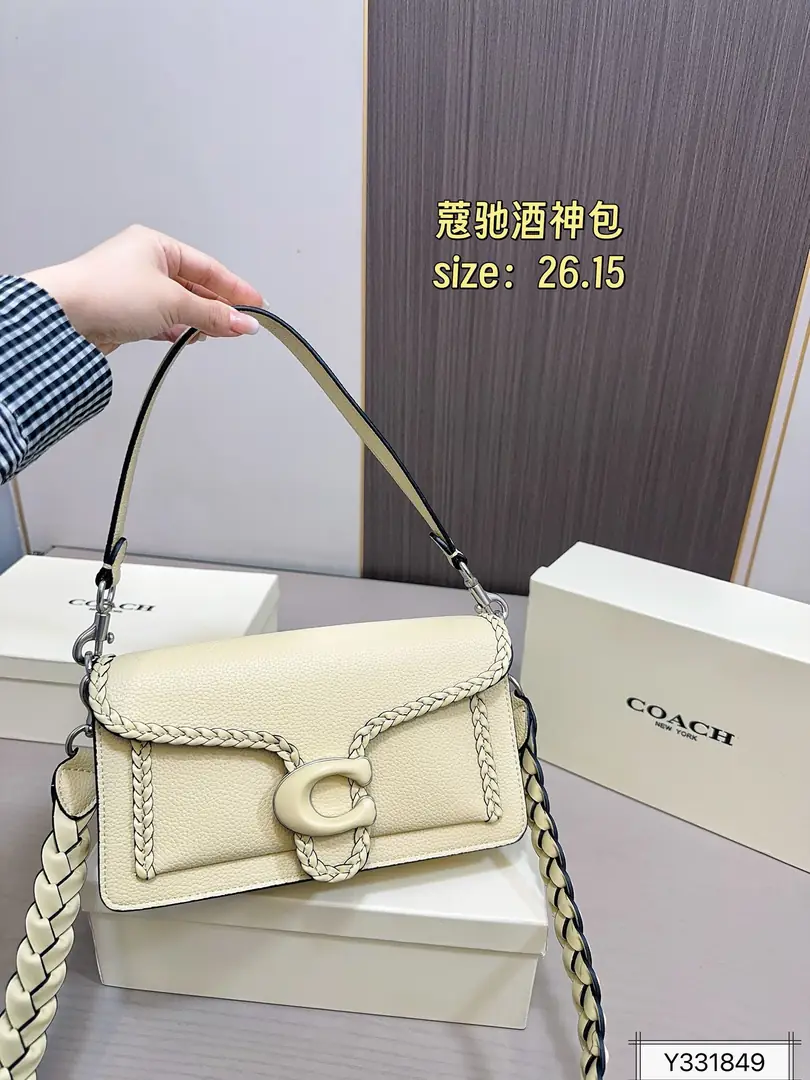 4284--75-coach gallery