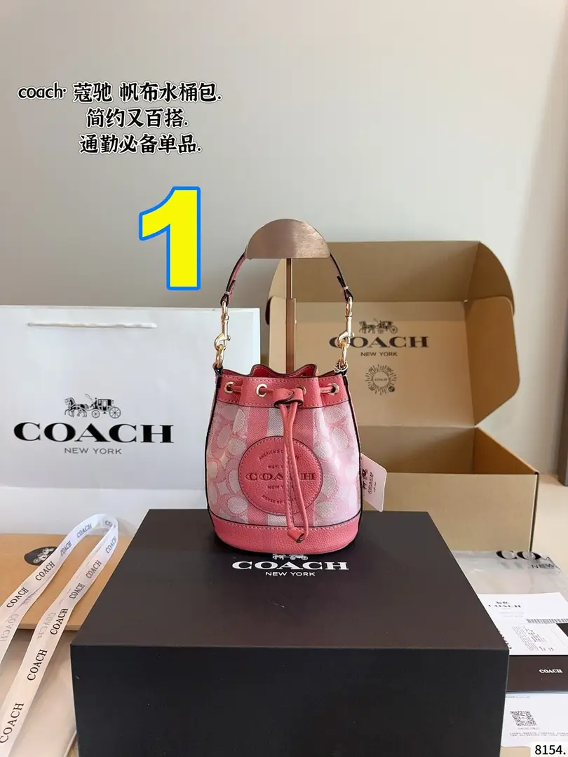 4286-69-coach gallery