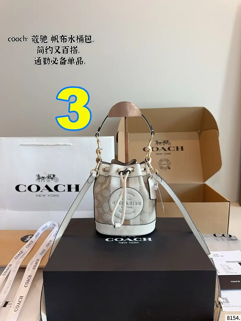 4286-69-coach gallery