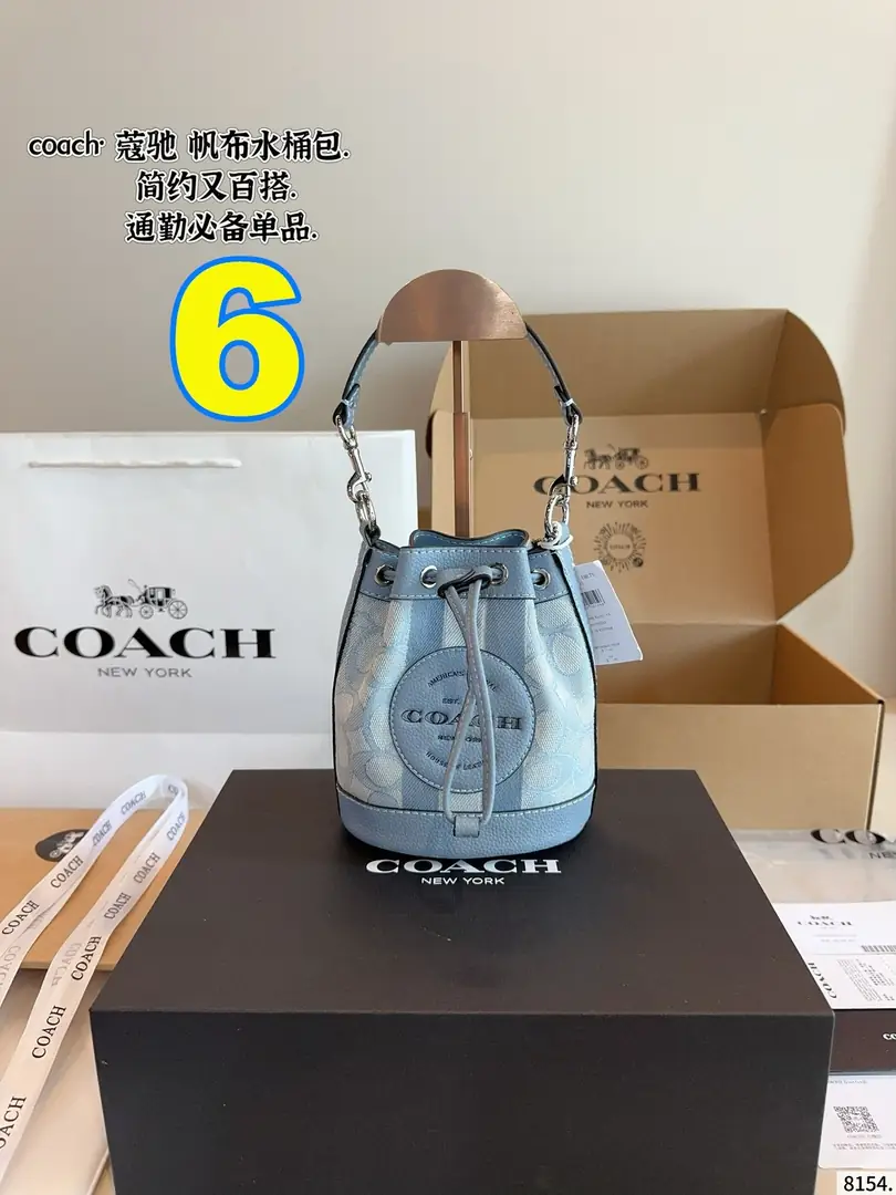 4286-69-coach gallery