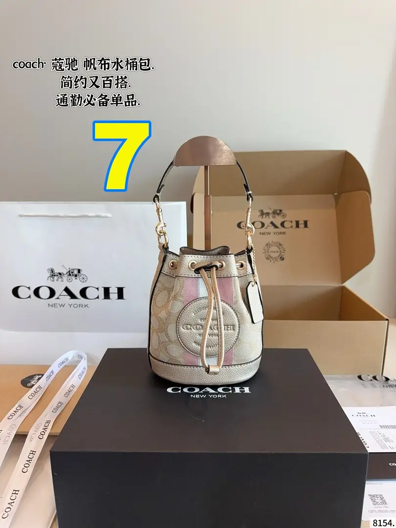 4286-69-coach gallery