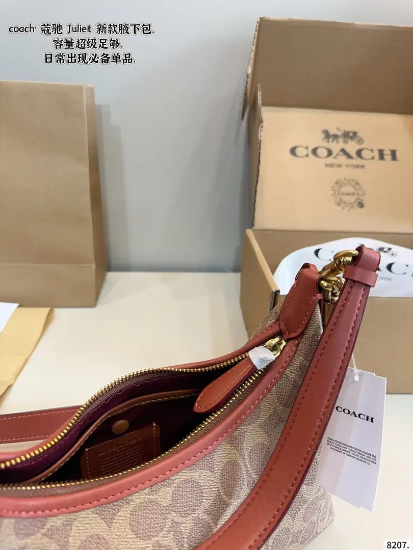 4290-69-coach gallery