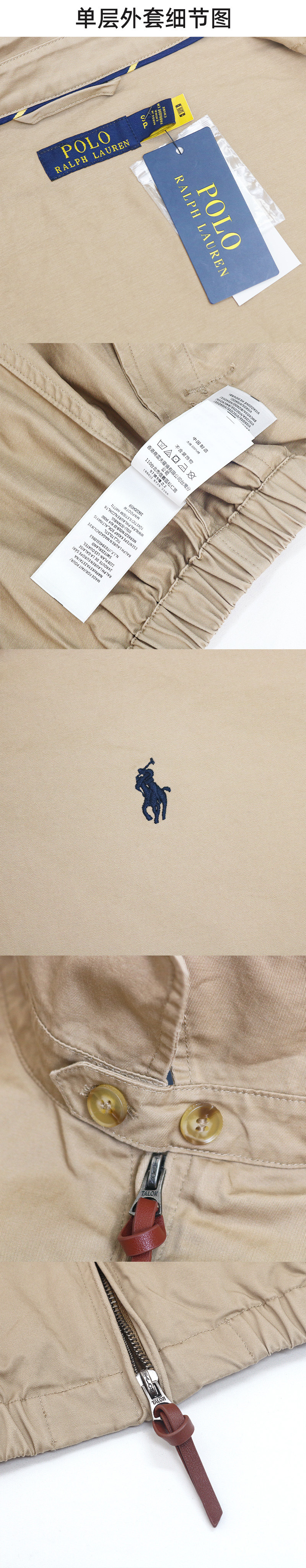 4319-68-polo gallery