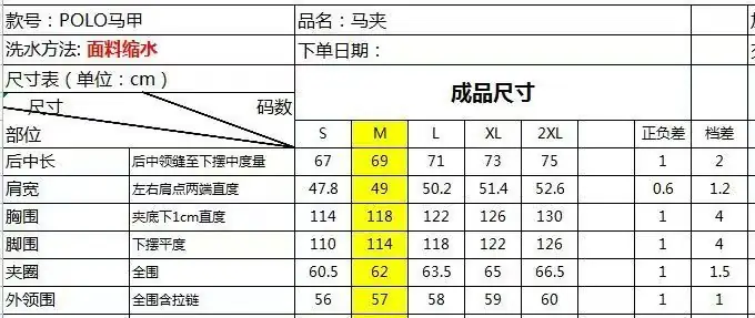 4364-99.99-polo gallery