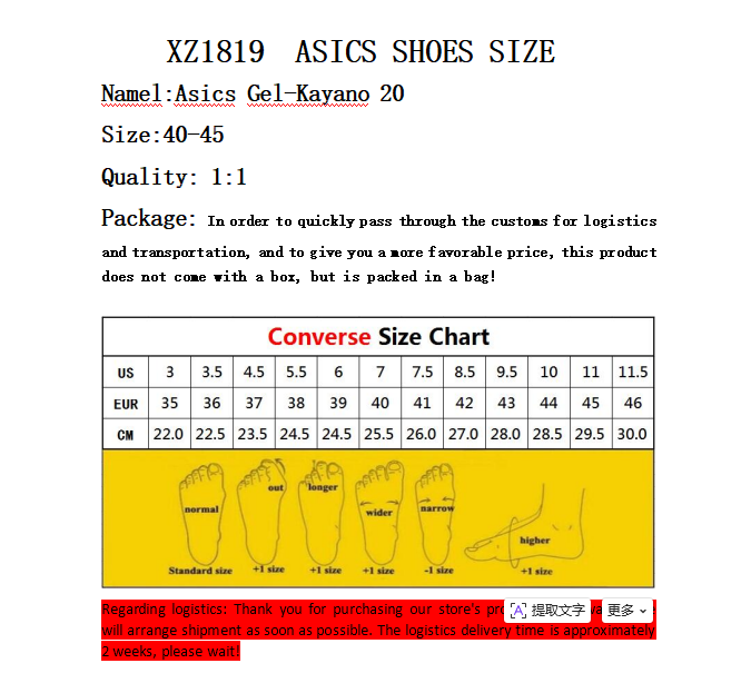4400-75-ASICS gallery