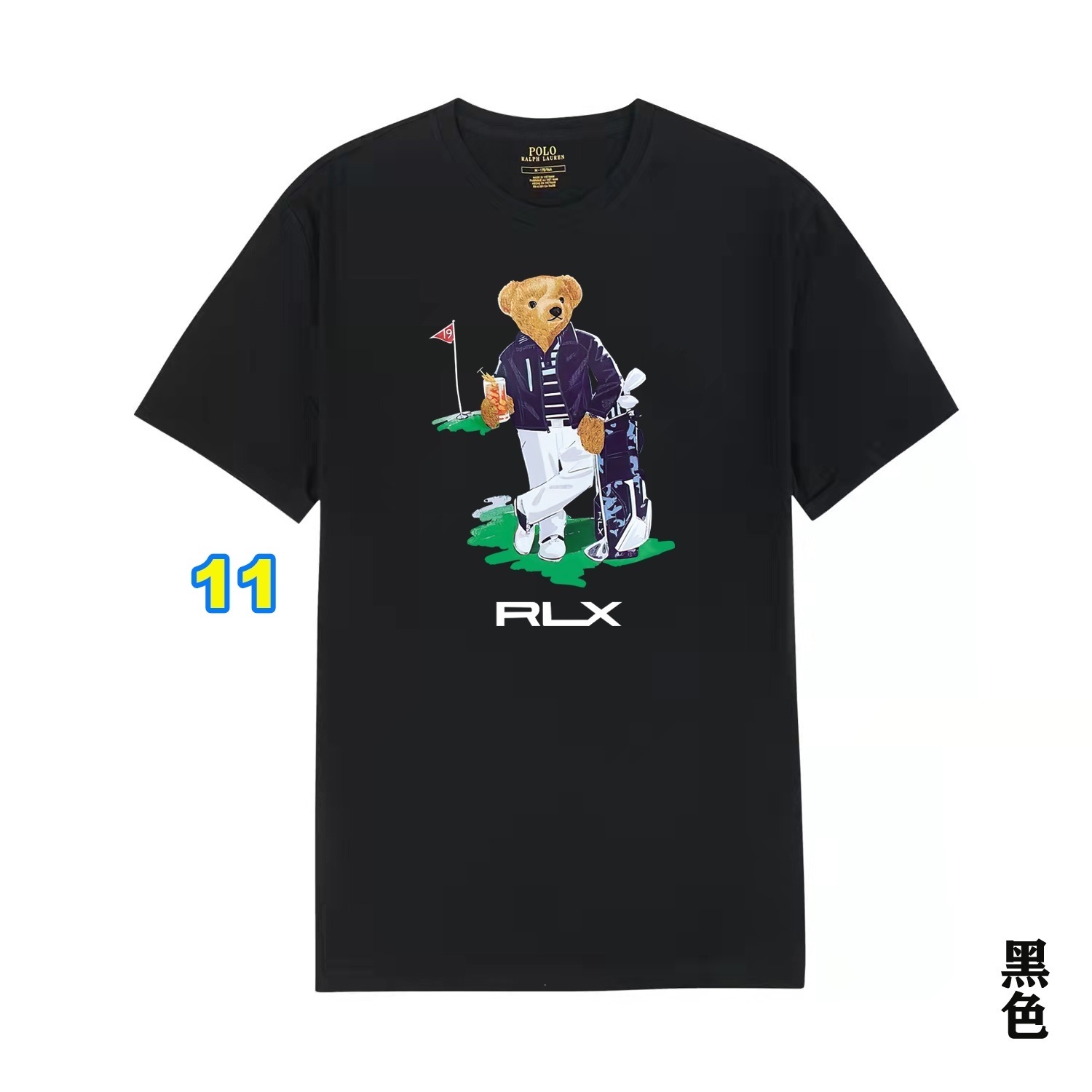 4412-29.99-POLO gallery