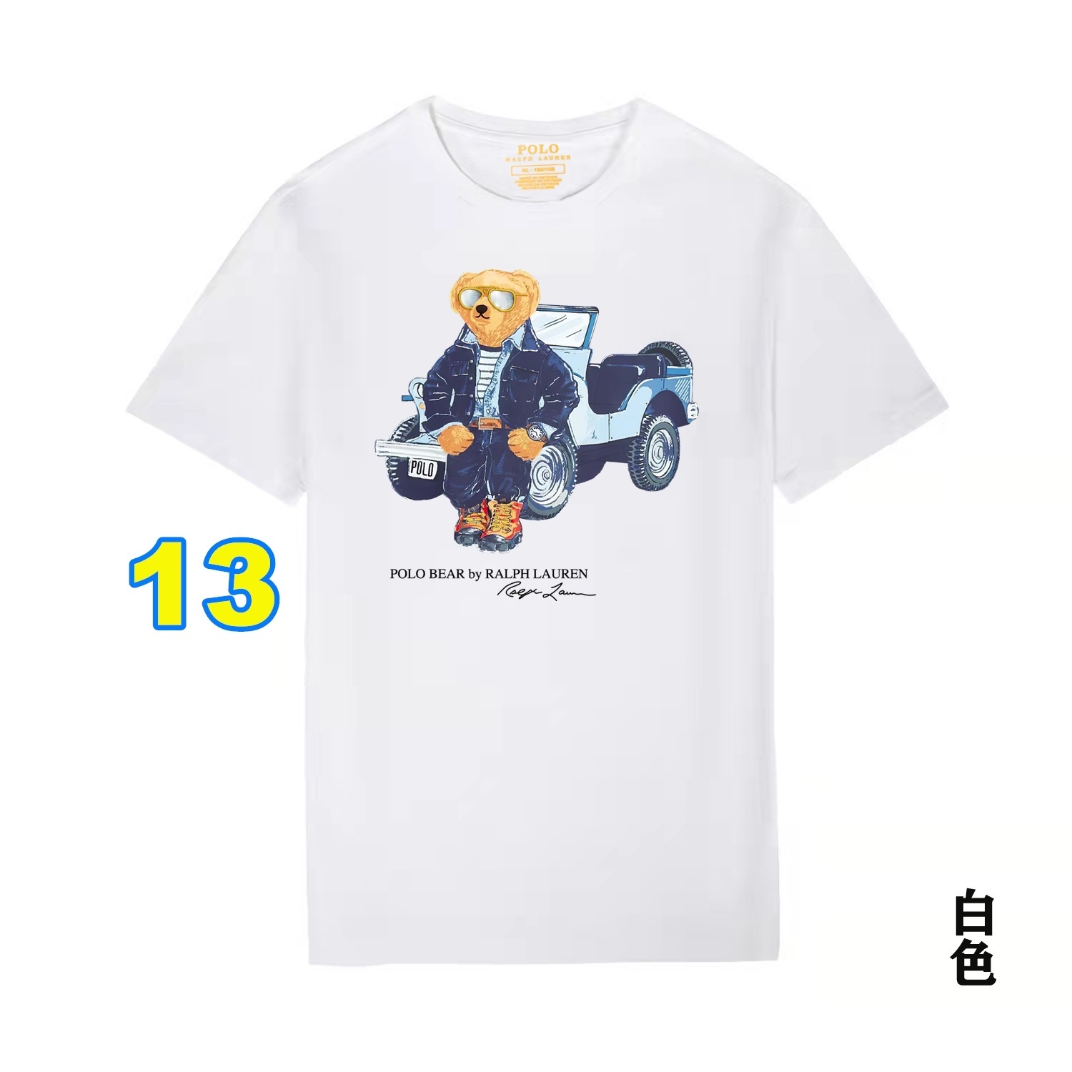 4412-29.99-POLO gallery