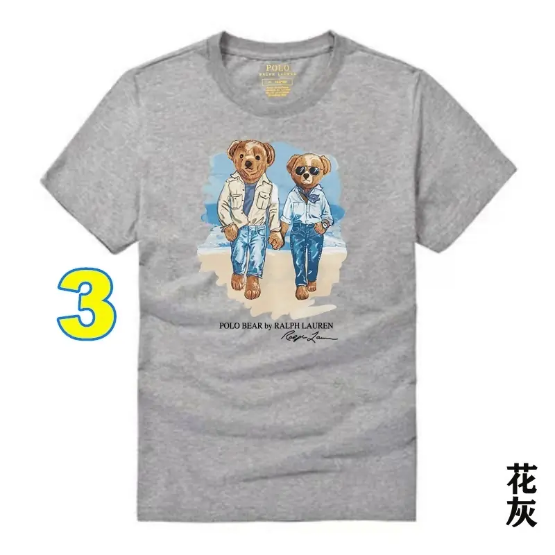 4412-29.99-POLO gallery